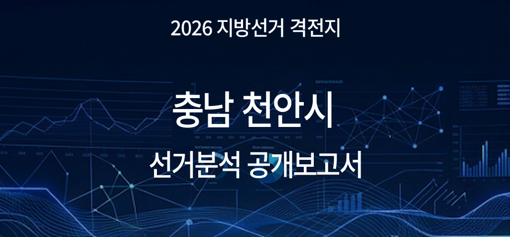 충남 천안.png