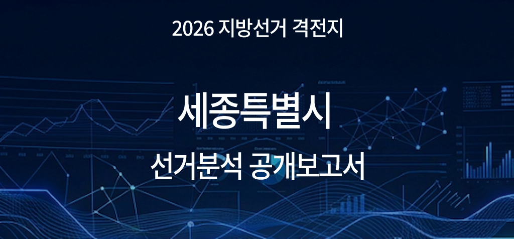 세종.png